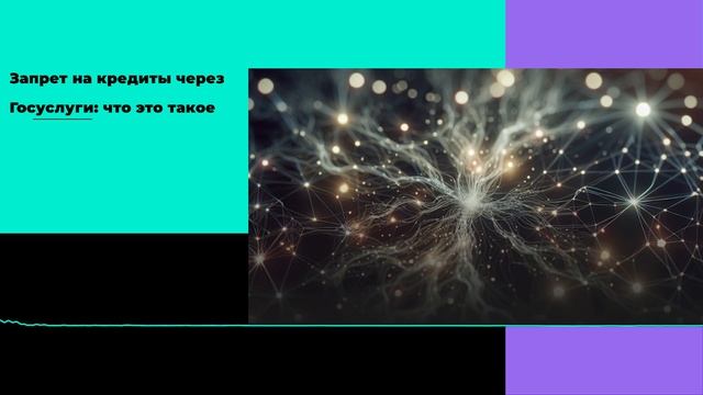 Твой первый миллион