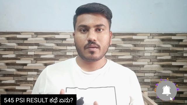KEA 545 CIVIL PSI RESULT VS HK NHK CONFLICT CLARITY/545 ಪಿಎಸ್ಐ ಫಲಿತಾಂಶ ಯಾವಾಗ смотреть онлайн