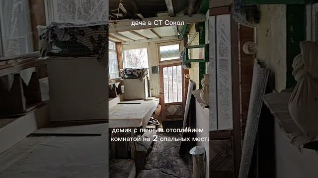 Ухоженная дача в Северном с асфальтированным подъездом