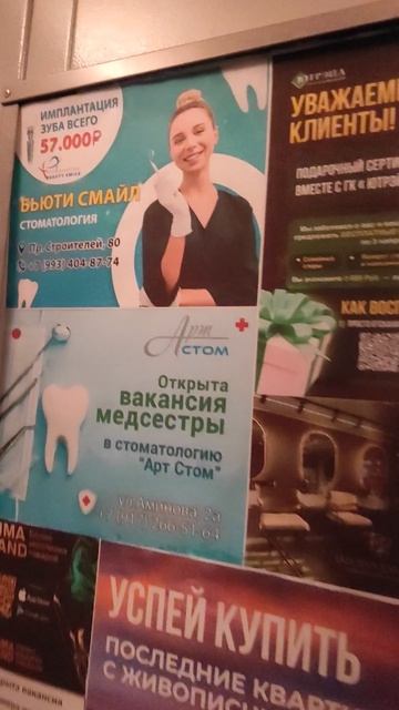 ИМПЛАНТАЦИЯ ЗУБА ВСЕГО 57.000 тысяч рублей 🤣🤣🤣☹️ от #aidarikrylit #альметьевск смотреть онлайн