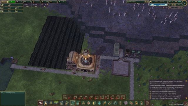 Timberborn [4K] ➤ Полное прохождение ➤ Часть 1 смотреть онлайн