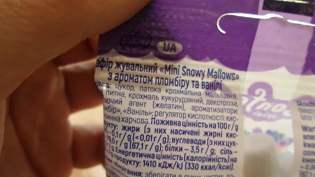 I АТБ Мини зефир ягодный Berry mini marshmallow куплено в Украине Ukraine 20210512 смотреть онлайн