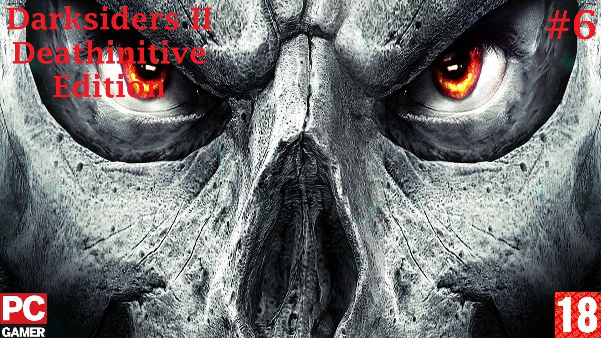 Darksiders II: Deathinitive Edition (2015) (PC) - Прохождение #6. (без комментариев) на Русском. смотреть онлайн