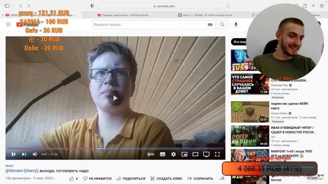 СКРЫТЫЙ СТРИМ ВЕРНАМА 22.09.2022, похороны Койота! смотреть онлайн