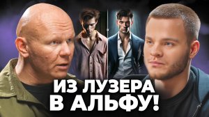 5 ЗОЛОТЫХ КАЧЕСТВ, которые делают тебя МУЖЧИНОЙ! Это ДОЛЖЕН услышать КАЖДЫЙ!