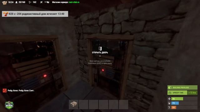 Барбекю на Рейде. Странные дома. Подвальчик смотреть онлайн