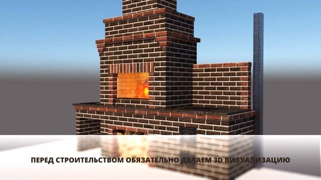 Красивый мангал для беседки смотреть онлайн
