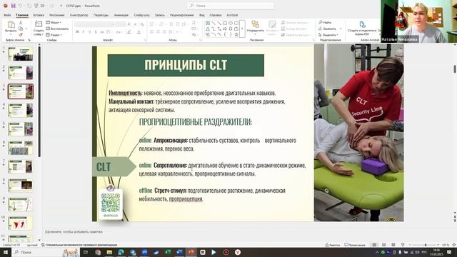 Вся правда о CLT  часть 1