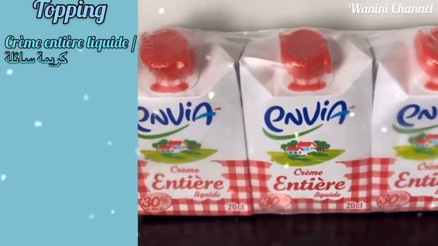 🧁Recette Cupcakes Facile /وصفة كب كيك بسيطة 🧁