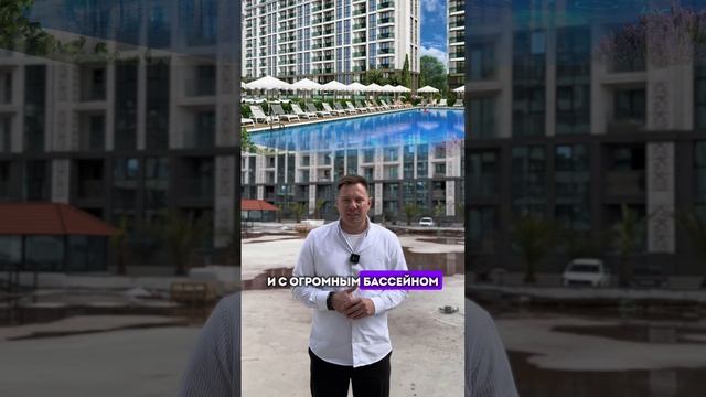 Акция на квартиры у моря 🌊 в Сочи | ☎️ +7 928 446-65-23 Илья смотреть онлайн