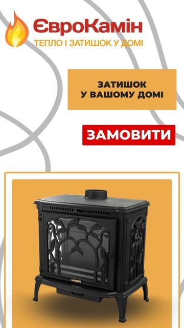 NORDflam 1080x1920 w смотреть онлайн