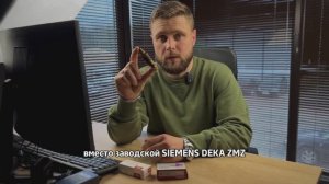 Форсунки на Газель двигатель 405 евро 2. Наш опыт МИР-3302. Какие форсунки ставить