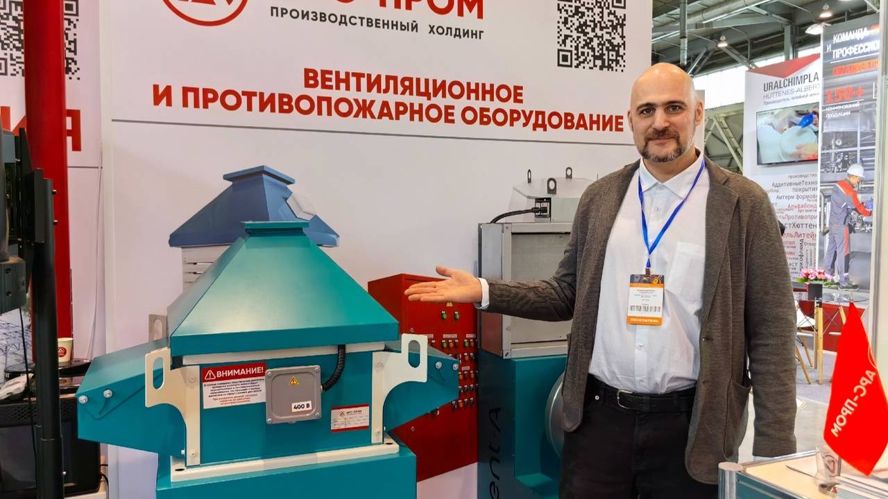 Компания «АРС-Пром» на выставке «Металлургия. Литмаш. Металлоконструкции»-2025 смотреть онлайн