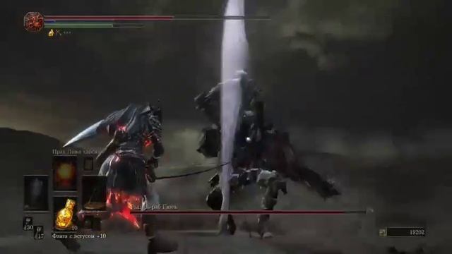 Dark Souls 3. THE RINGED CITY!!! 9/9 😱 смотреть онлайн