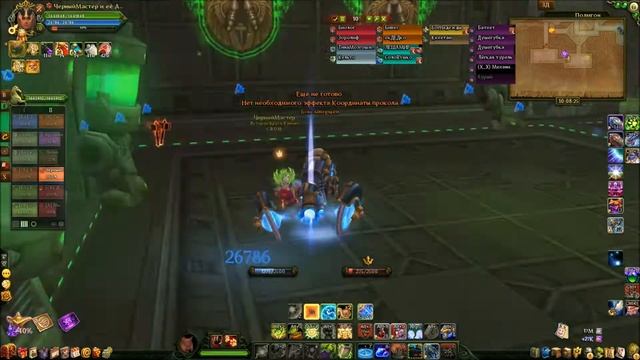 БГшки друидом против Крони [c Кручиной!] смотреть онлайн