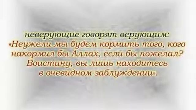Ясин يس Мухlаммад Люхайдан смотреть онлайн