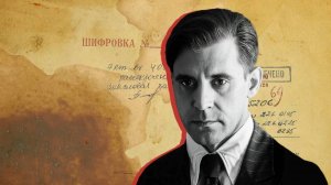 Начальник разведки — Русский трейлер (сериал 2022)