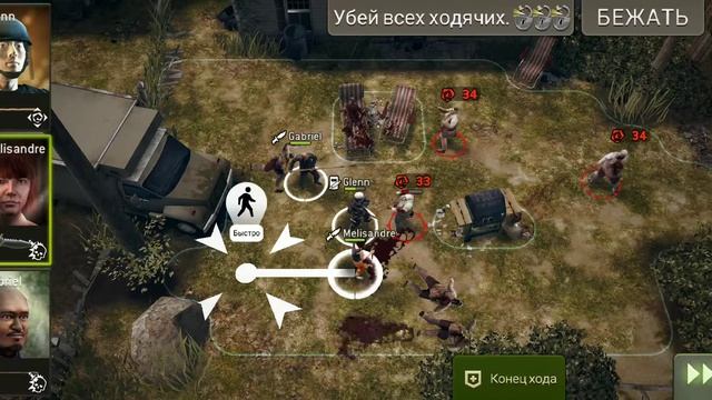 [TWD NML] Тяжеловесы - Барбекю (34) смотреть онлайн