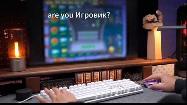 W2 Меха стильная крутая мышка в России смотреть онлайн