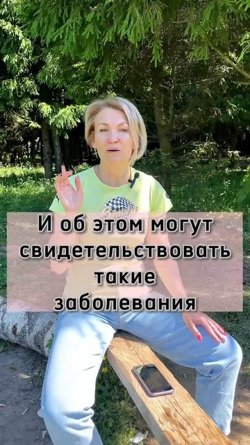 Седьмая коронная чакра смотреть онлайн
