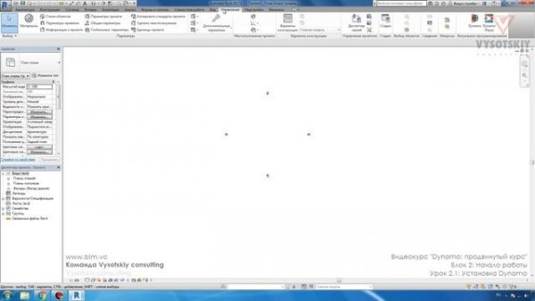 [Курс «Dynamo: Продвинутый»] Установка Dynamo