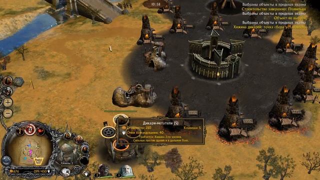 The Lord of the Rings: TBfME 2 Ennorath Mod - Болты снова в деле смотреть онлайн
