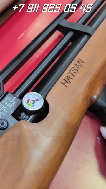 Hatsan Flashpup пневматическая винтовка Хатсан PCP купить в СПБ магазин W78 Телефон +79119250545 смотреть онлайн