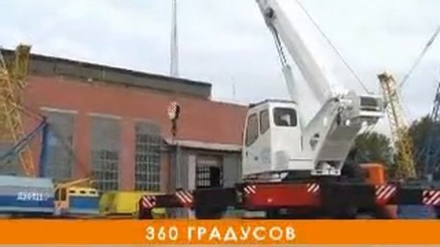 автокран КС-55733 Челябинец (32 тонны) смотреть онлайн