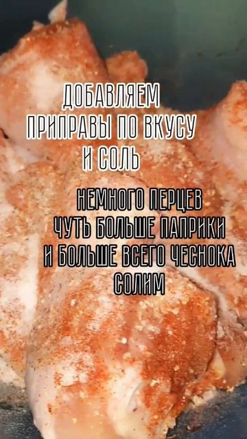 Куриные ножки с хрустящей корочкой #курочка #беларусь #рецепты смотреть онлайн