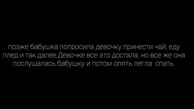 Грустное видео про бабушку и внучку|《Ava Unicorn》 смотреть онлайн