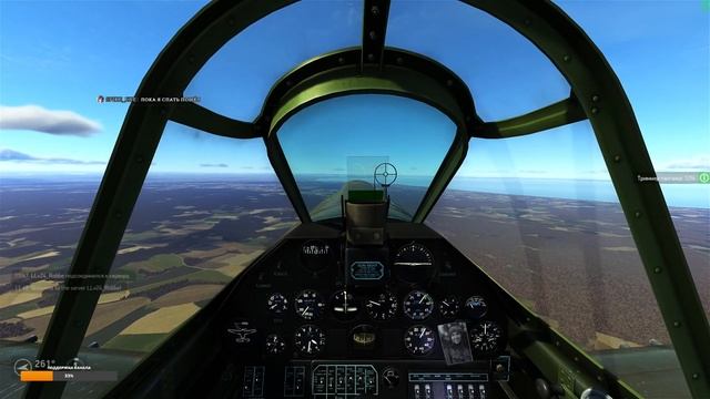 Ил-2 Великие сражения. смотреть онлайн