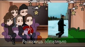 •Реакция слово пацана на тик ток• {gacha club}