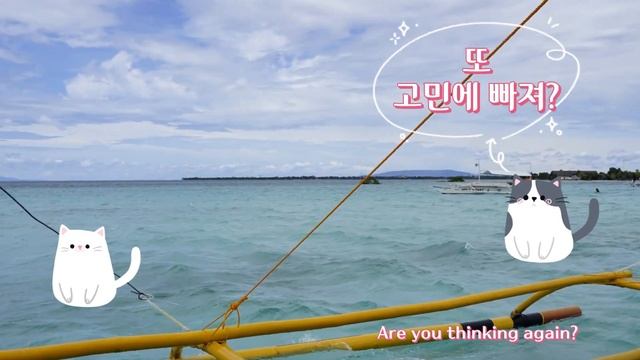 휴양지 음악 Resort music (방과 후 쉬는 시간 (imhealingmusic 한영가사) - 마지막잎새) смотреть онлайн