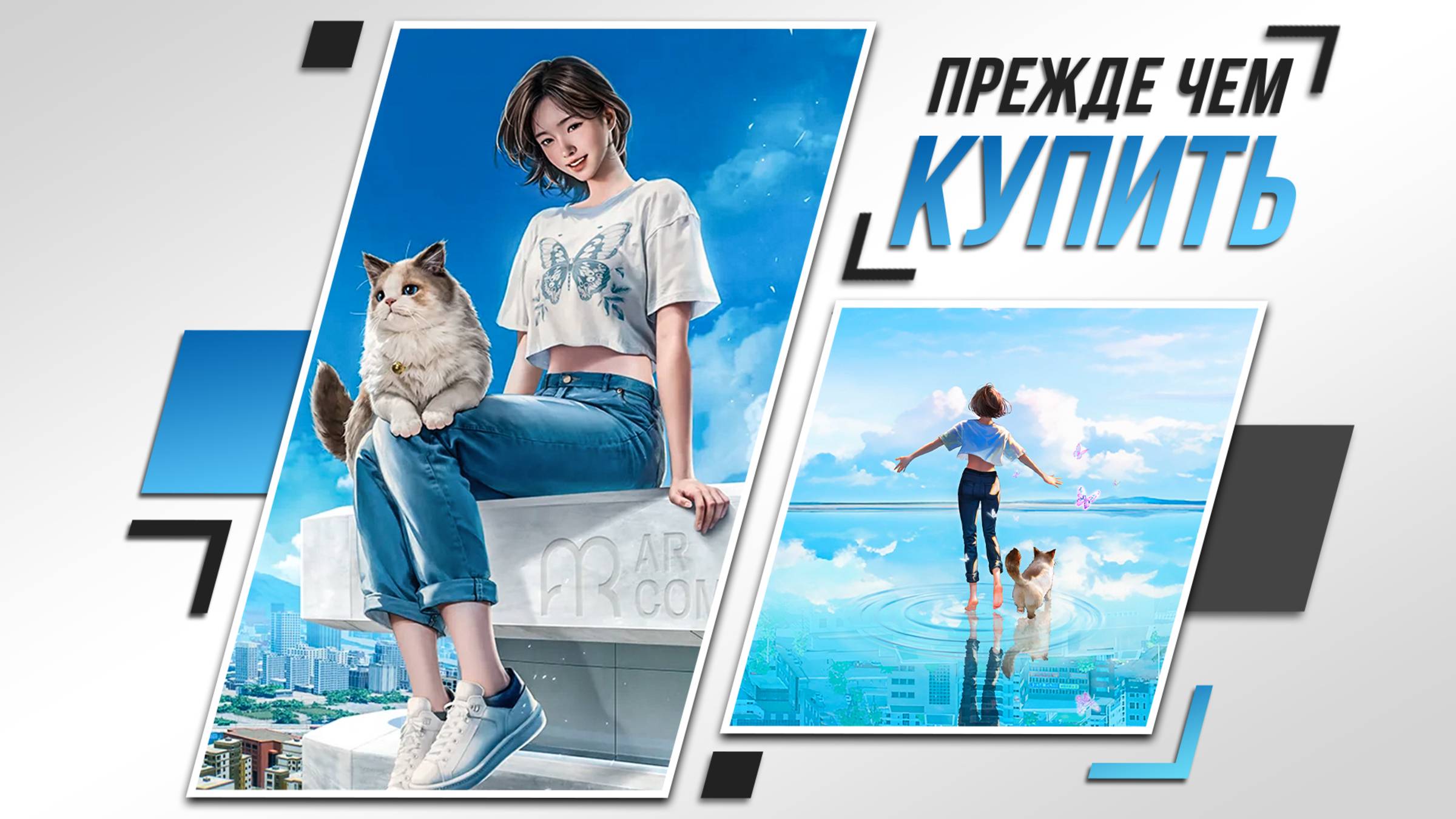 Я УХОЖУ ИЗ ЖИЗНИ | InZOI | ОБЗОР