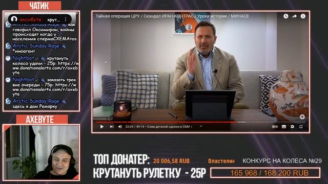 СМОТРИМ ВИДОСЫ НА ЗАКАЗ: МИНАЕВ LIVE - ЗОДИАК: Почему его не поймали? / СЕРИЙНЫЙ НОМЕР 6 {реакция} смотреть онлайн