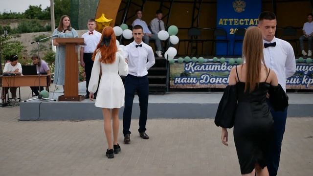 Школьный вальс 2023 смотреть онлайн