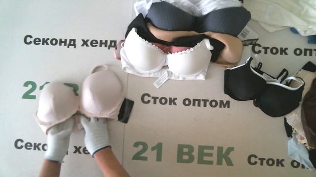 #10749 Женское нижнее белье Sassa Und сток, цена 2700 руб за 1 кг/5 кг/13500 руб/85 шт/158 руб смотреть онлайн