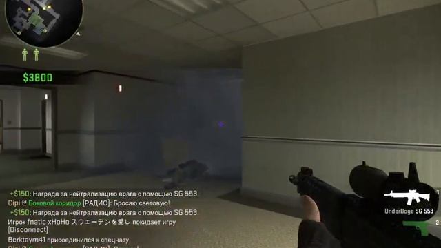 csgo 2016 04 11 21 45 24 521 смотреть онлайн