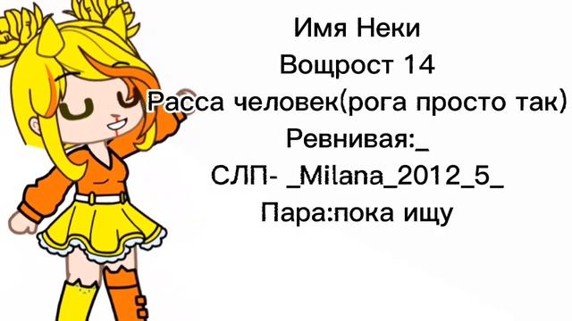 анкета ос без звука (звук лень искать:_) смотреть онлайн