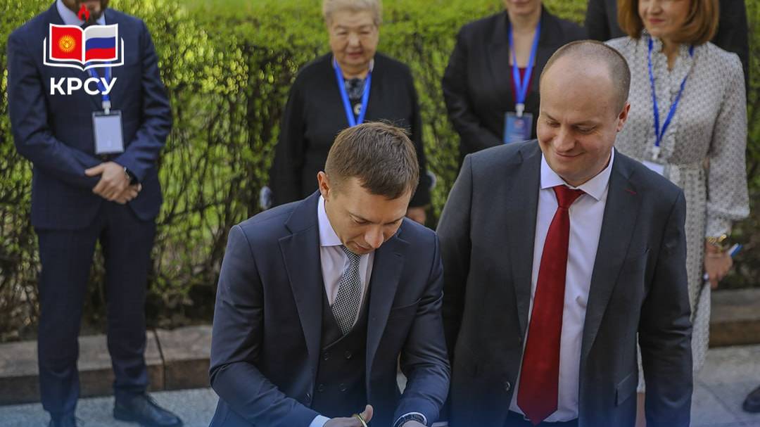 Открытие Международного института дополнительного образования и кадрового инжиниринга