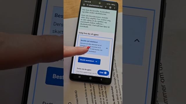 Как оформить налоговую карту FRIKORT смотреть онлайн