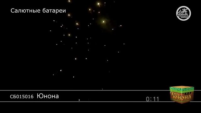 Юнона смотреть онлайн