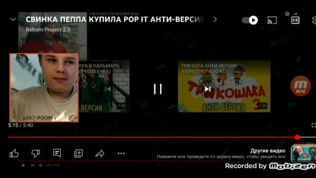 реакция на эдри Ворд и анти версия (свинка пепа и pop-it и RYTP Мадагаскар ) смотреть онлайн