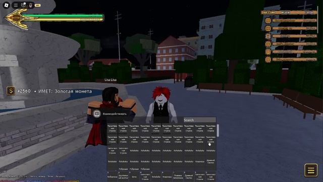 Как получить STW (Shadow The World) в YBA смотреть онлайн