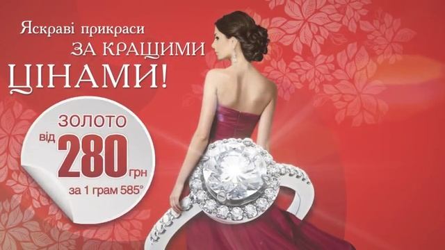 Ювелирная карта смотреть онлайн