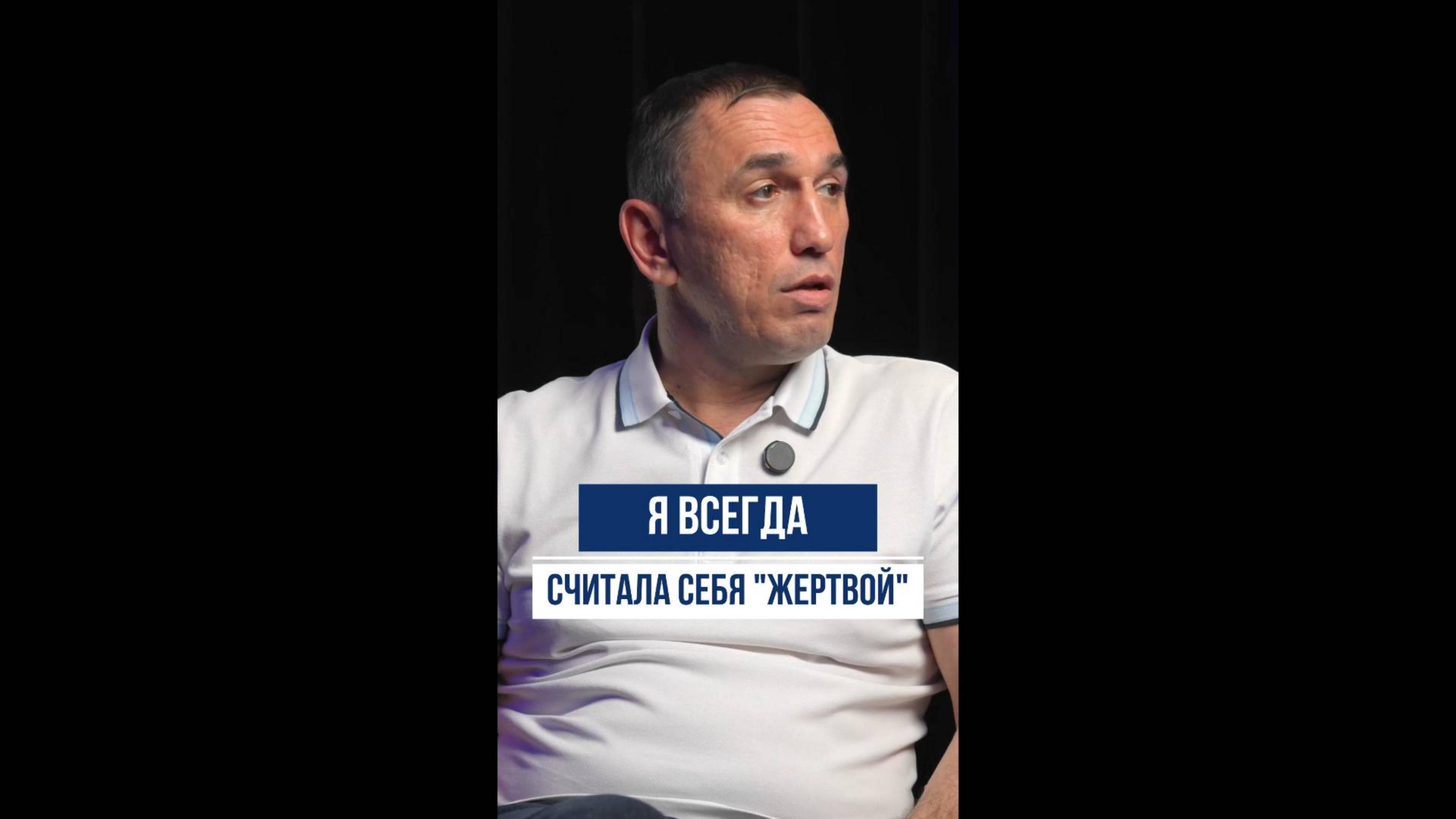 Мужчины предают? Разбираемся, в чем настоящая причина! смотреть онлайн