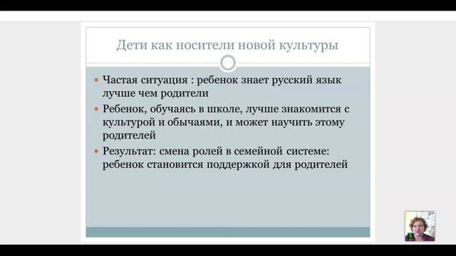 2.2. Эмоциональная атмосфера семьи мигрантов