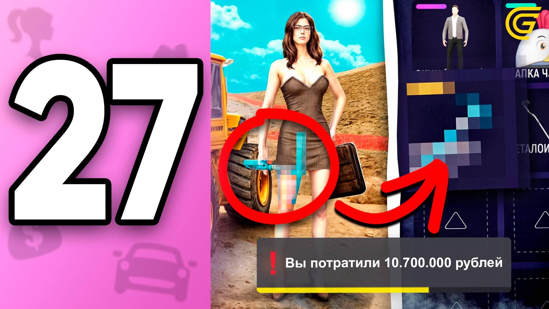 ПУТЬ БОМЖИХИ на ГРАНД МОБАЙЛ С НУЛЯ #27 - Зачем Я ЭТО КУПИЛА😡 в GRAND MOBILE смотреть онлайн