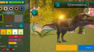 УУУУУРРРААААААААААААА, РЕЕЕЕЕЕЕЕЕЕЕЕКС!!!!