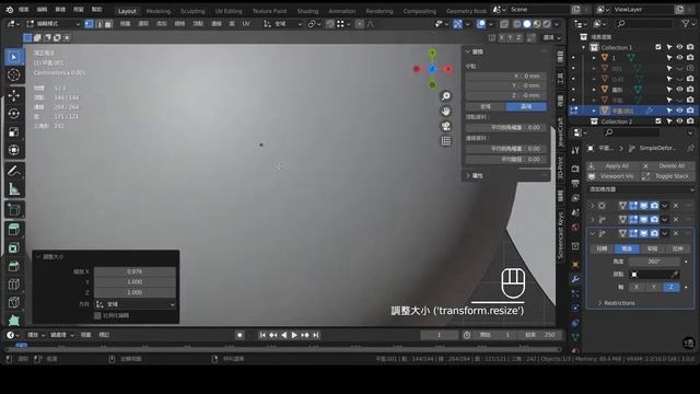 Blender 3D Jewelry Design Tutorial 145 Time-lapse：Flower of Life Sphere #Blender 3.0 смотреть онлайн